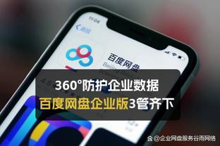 必威网站返水多少截图2